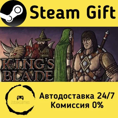  King's Blade ???? Steam Gift РФ/КЗ/др.  Автодоставка