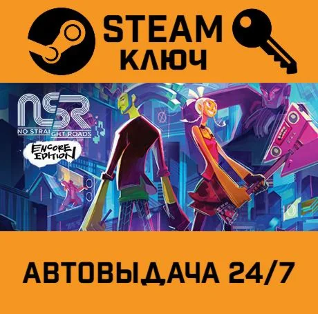 No Straight Roads: Encore Edition. STEAM-ключ (Global