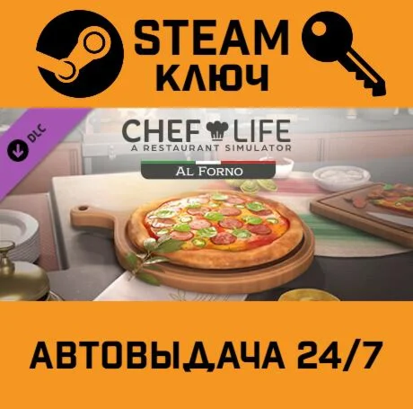 Chef Life: A Restaurant Simulator -  Al Forno Pack DLC