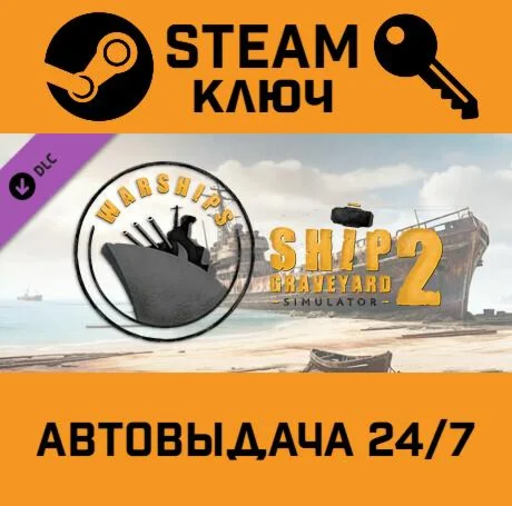 Ship Graveyard Simulator 2 - Warships DLC. STEAM-ключ