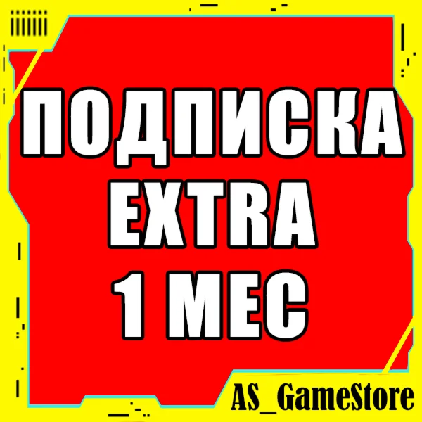 🟡PS Plus Extra 1 month / PS+ | PS4/PS5/PS UKRAINE