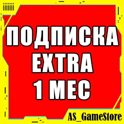 🟡 Подписка PS Plus Экстра 1 месяц | Пс Плюс УКРАИНА