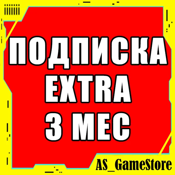 🟡PS Plus Extra 3 month / PS+ | PS4/PS5/PS UKRAINE
