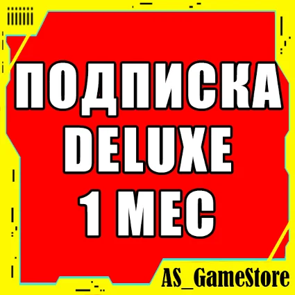 🟡 Подписка PS Plus Люкс 1 месяц | Пс Плюс УКРАИНА
