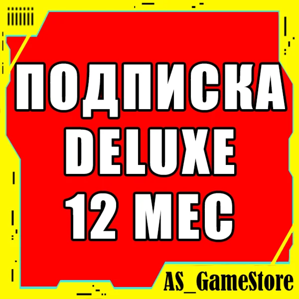 🟡PS Plus Deluxe 12 month / PS+ | PS4/PS5/PS UKRAINE