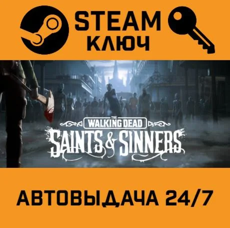 The Walking Dead: Saints & Sinners Tourist Edition