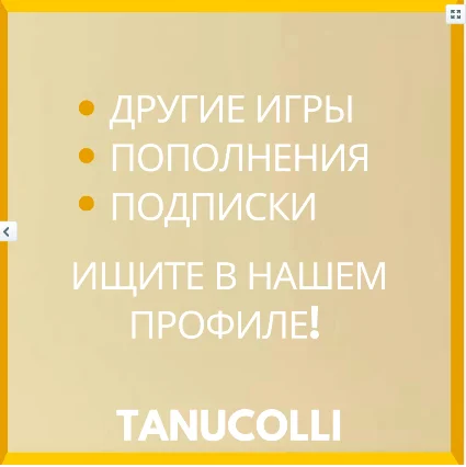 ☀ ️ Assassins Creed Mirage (PS4/PS5/RU) П3 - Активация