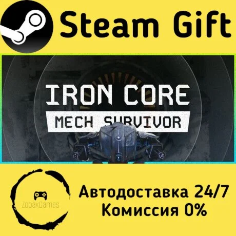  Iron Core: Mech Survivor ???? Steam Gift РФ/КЗ/др. 
