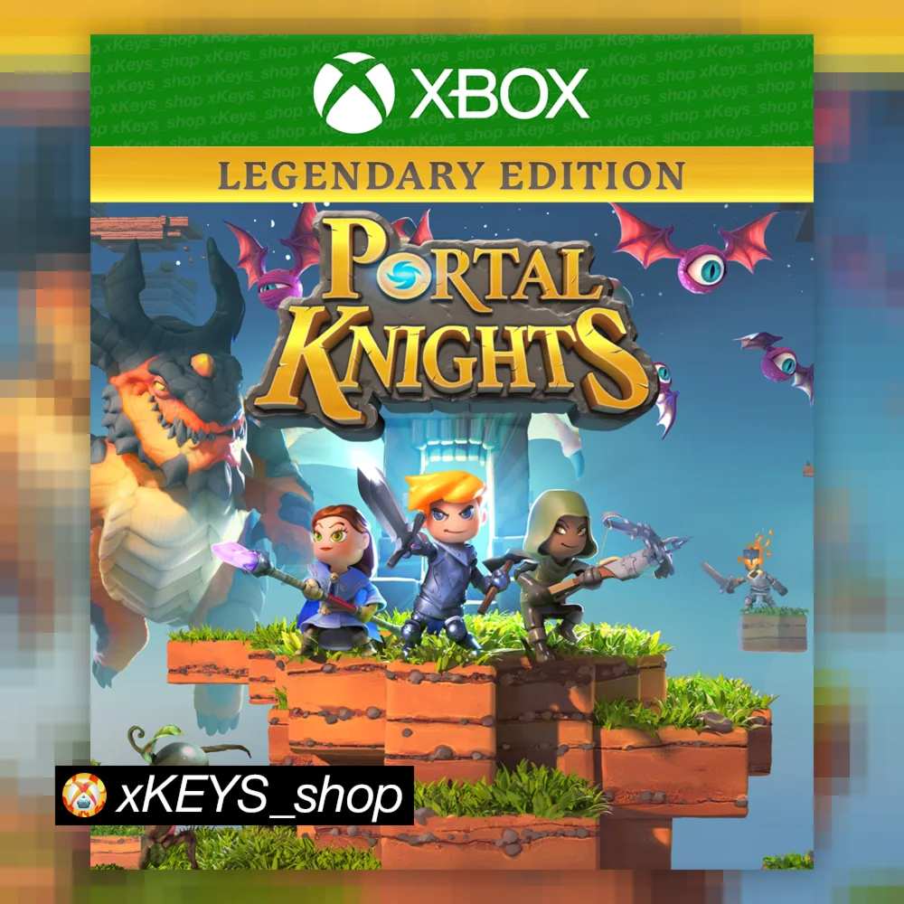 Portal Knights - Legendary Edition  XBOX КОД КЛЮЧ
