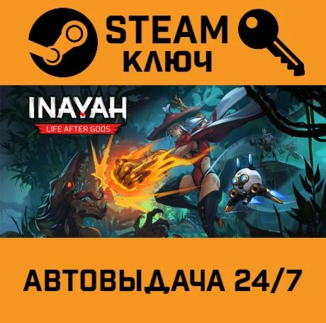 INAYAH: Life after Gods. STEAM-ключ (Global)