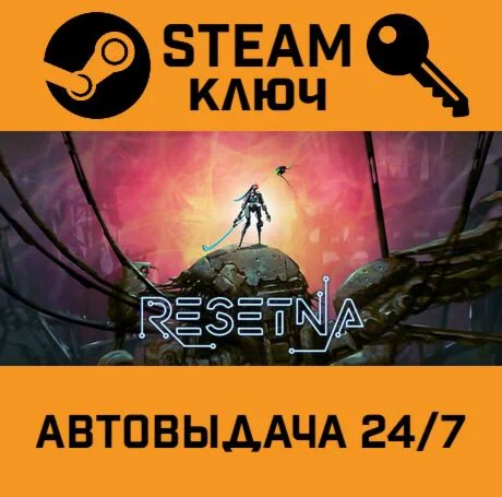 ReSetna. STEAM-ключ (Global)