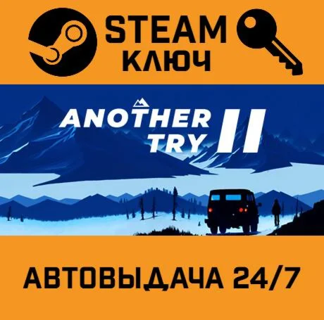 Another Try 2. STEAM-ключ (Global)