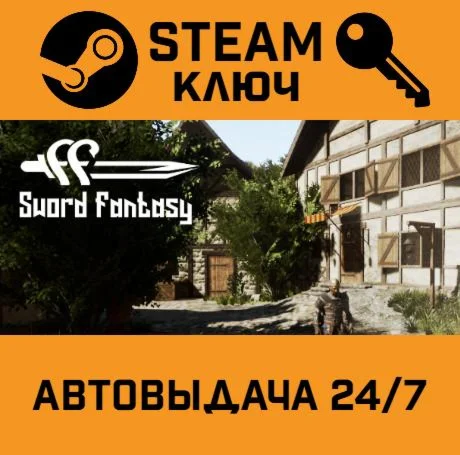 Swords Fantasy: Battlefield. STEAM-ключ (Global)