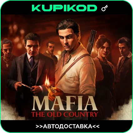 🔑 Mafia: The Old Country 🌐 РФ+СНГ 🔑 STEAM | Standard