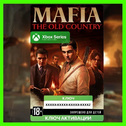 Ключ | Mafia: The Old Country (XBOX)