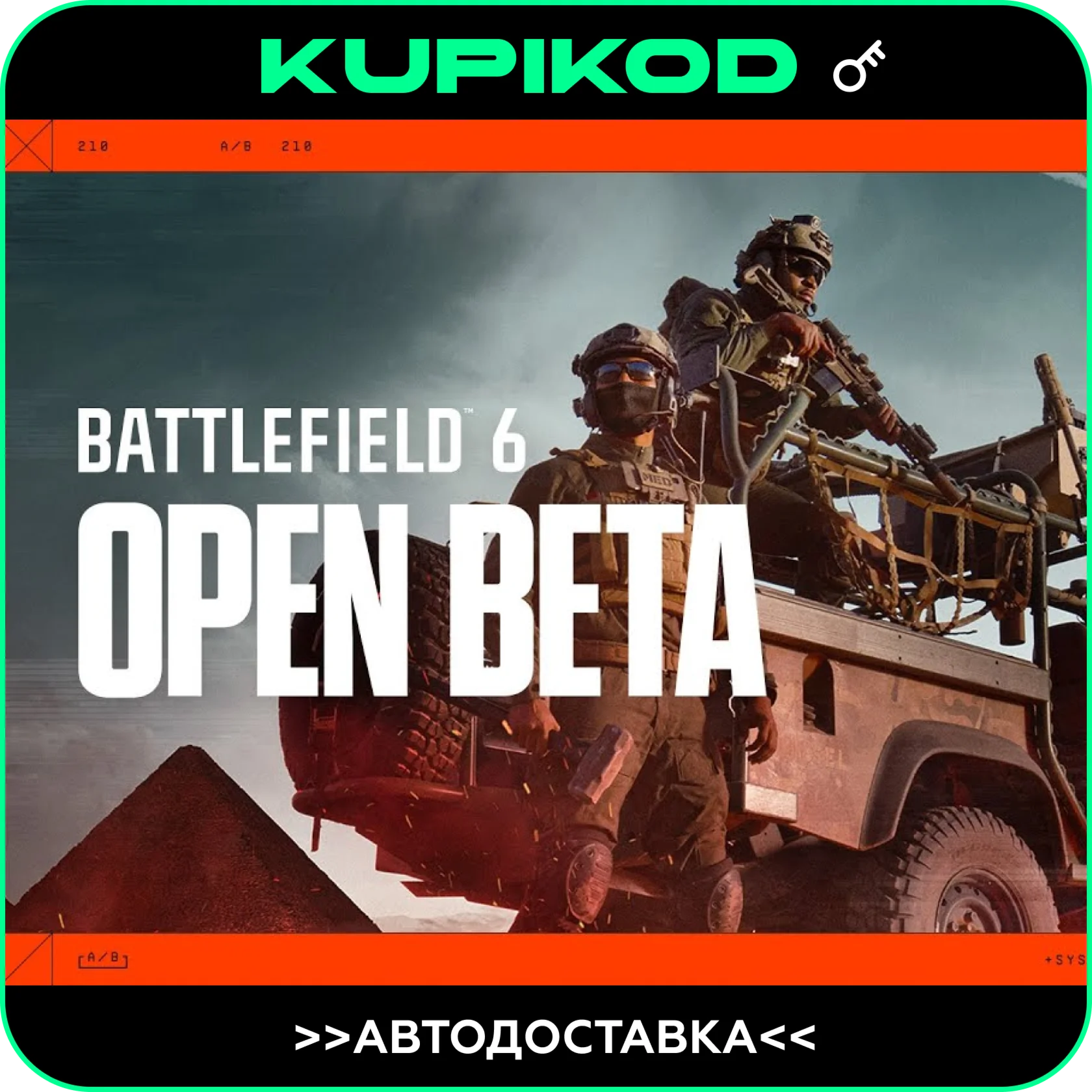 🔑Battlefield 6 🌐 Весь Мир🌐 БЕТА ТЕСТИРОВАНИЕ🔑