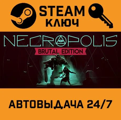NECROPOLIS: BRUTAL EDITION. STEAM-ключ (Global)