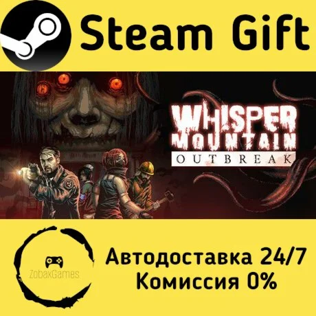  Whisper Mountain Outbreak ???? Steam Gift РФ/КЗ/др. 