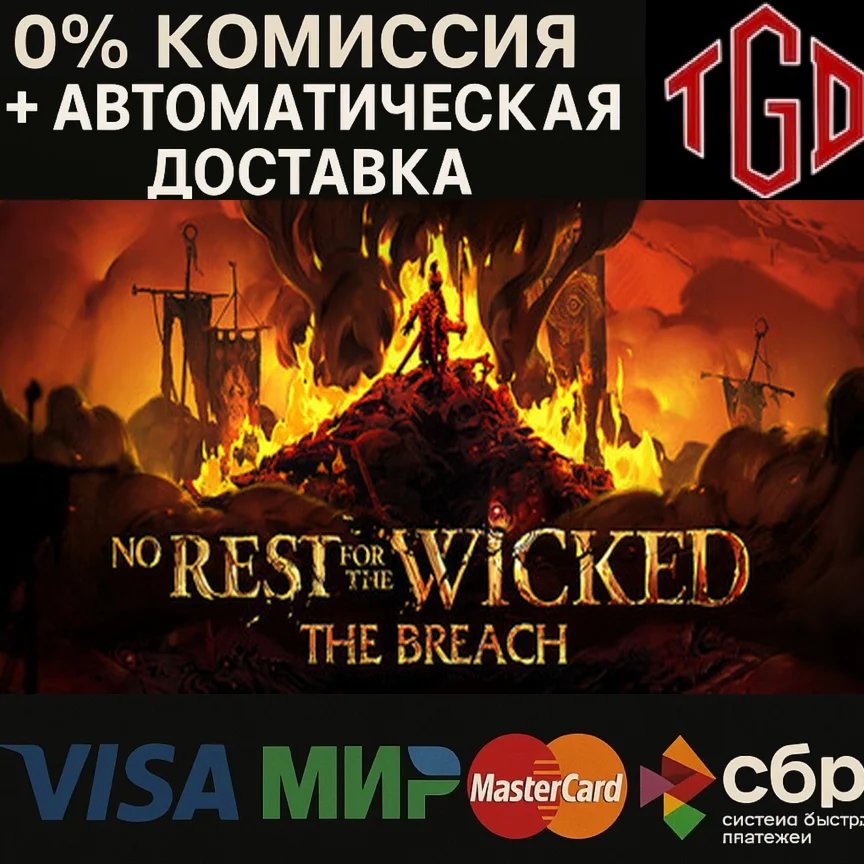  No Rest for the Wicked | Steam РУ+UA+KZ+СНГ