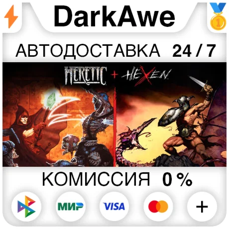 Heretic + Hexen STEAM•RU ️АВТОДОСТАВКА 0%