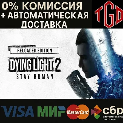 🔥 Dying Light 2: Reloaded Edition | Steam RU+CN+KZ+