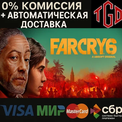 🔥 Far Cry 6 | Steam Россия 🔥