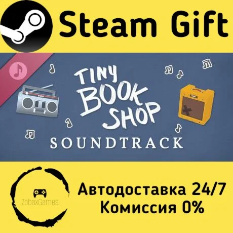 Tiny Bookshop Soundtrack ???? Steam Gift РФ/КЗ/др. 