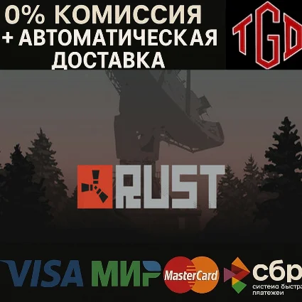 🔥 Rust | Steam Россия 🔥
