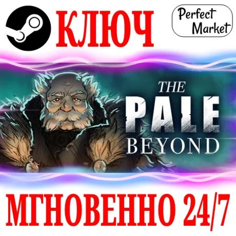 The Pale Beyond STEAMКЛЮЧРФ+МИР + Бонус