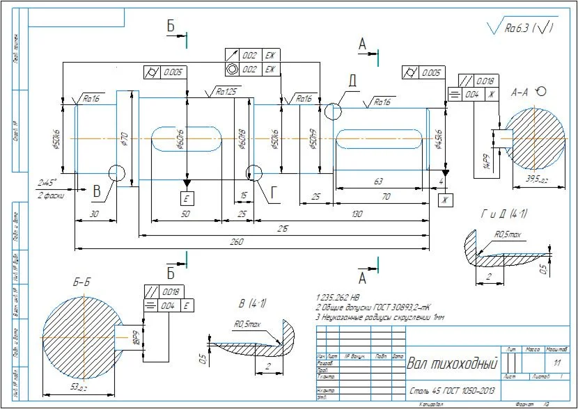 Reducer reducer cylindrical single-stage. a=135