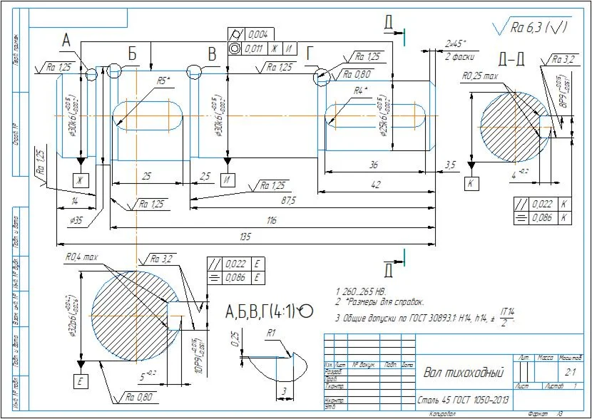 Reducer reducer cylindrical single-stage a=63
