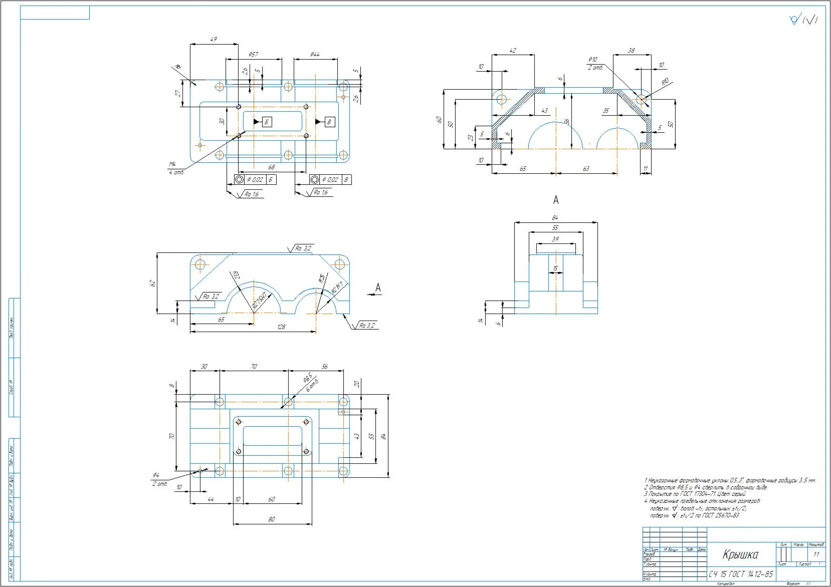 Reducer reducer cylindrical single-stage a=63
