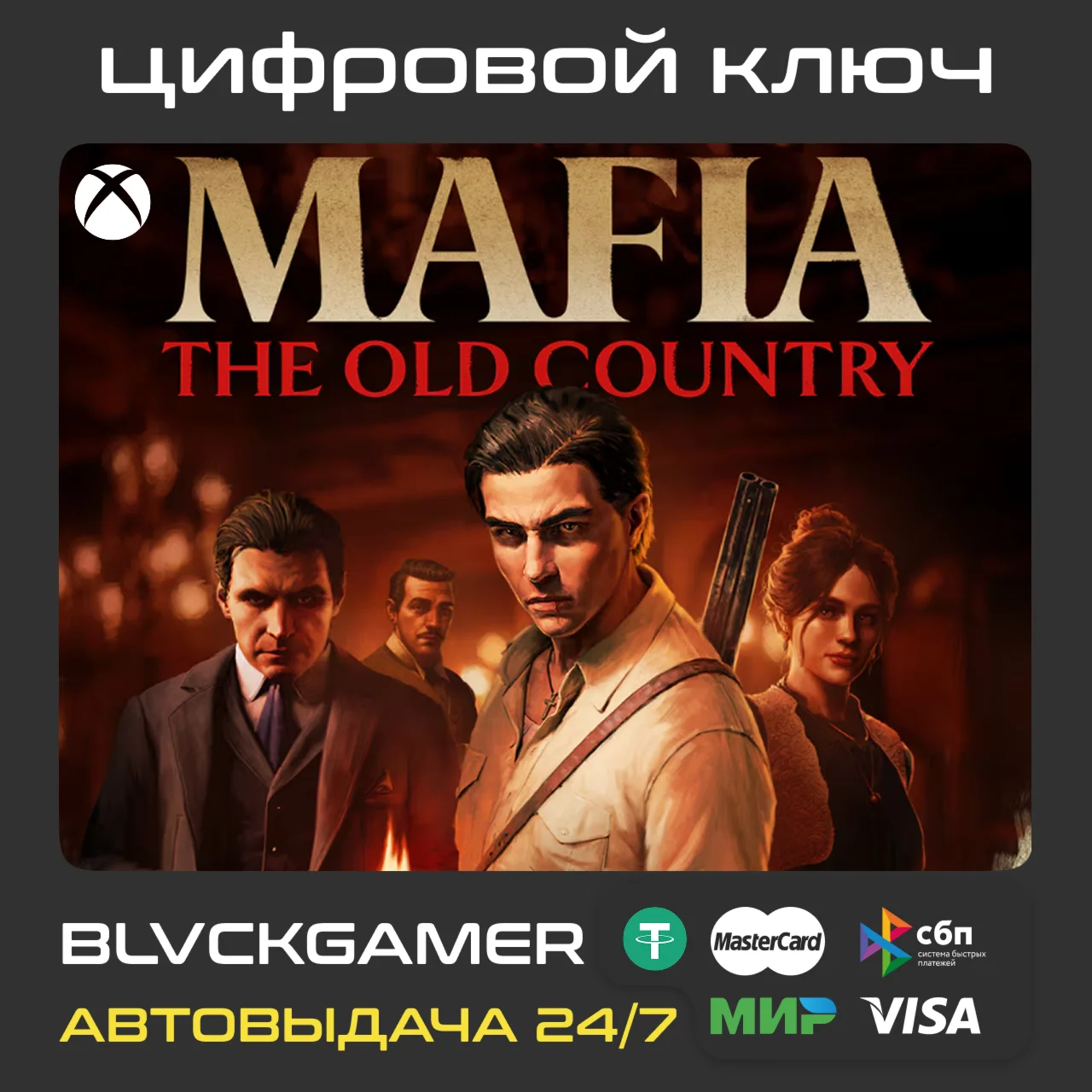 MAFIA: THE OLD COUNTRY (XBOX) KEY