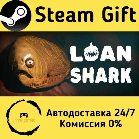  Loan Shark ???? Steam Gift РФ/КЗ/др.  Автодоставка
