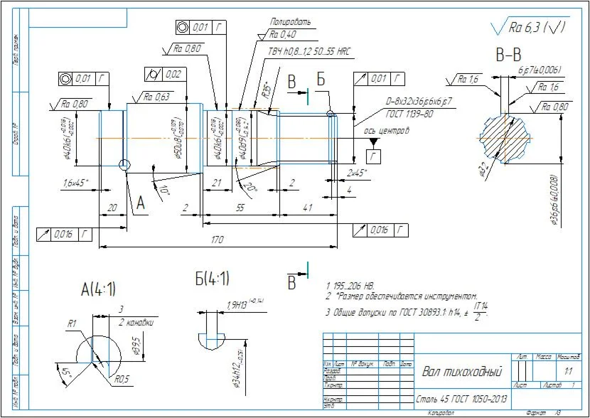 Drawing of the part of the low-speed splined shaft in t