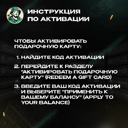 ПОДАРОЧНАЯ КАРТА AMAZON 25-1000 SAR (САУДОВСКАЯ АРАВИЯ)