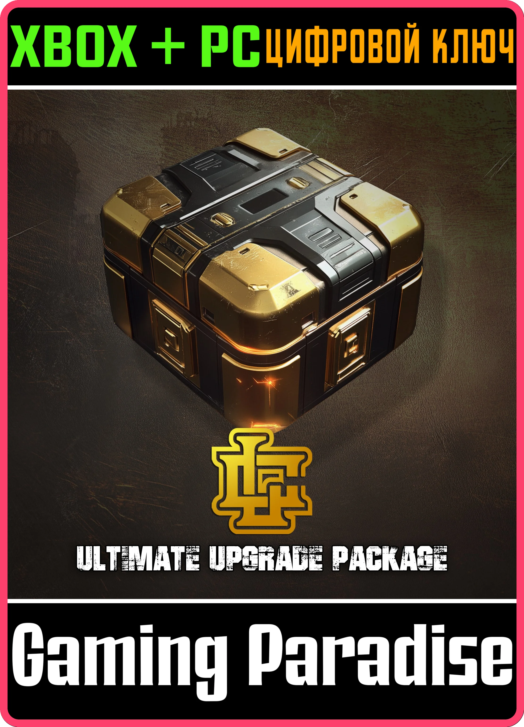 THE LAST CAMP ULTIMATE EDITION UPGRADE XBOX + PC (WIN)