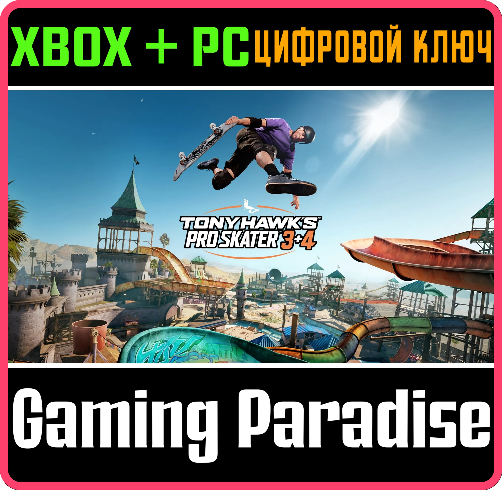 TONY HAWK'S™ PRO SKATER™ 3 + 4 - ИЗДАНИЕ CROSS-GEN XBOX