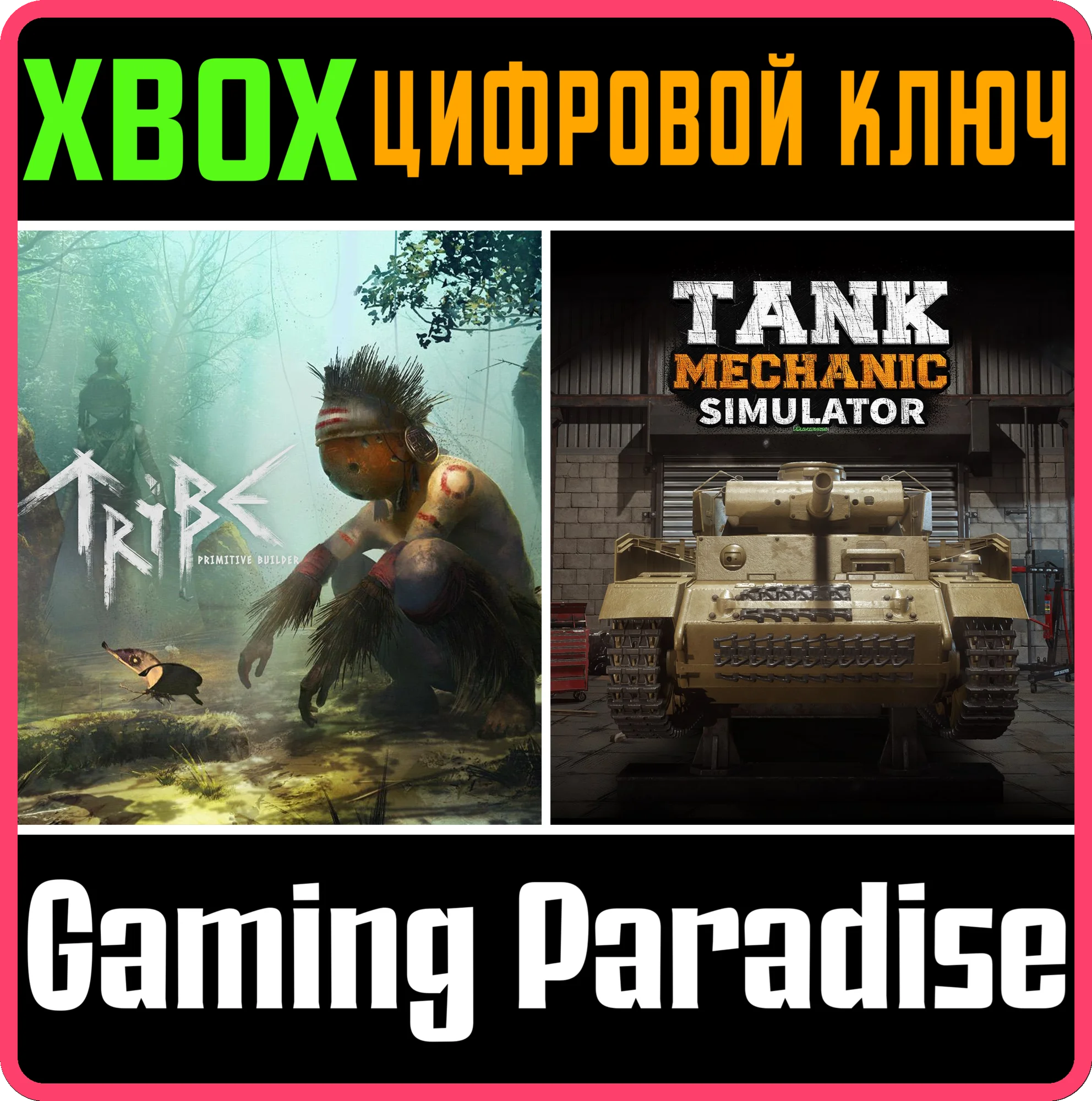 TRIBE: PRIMITIVE BUILDER & TANK MECHANIC SIMULATOR XBOX