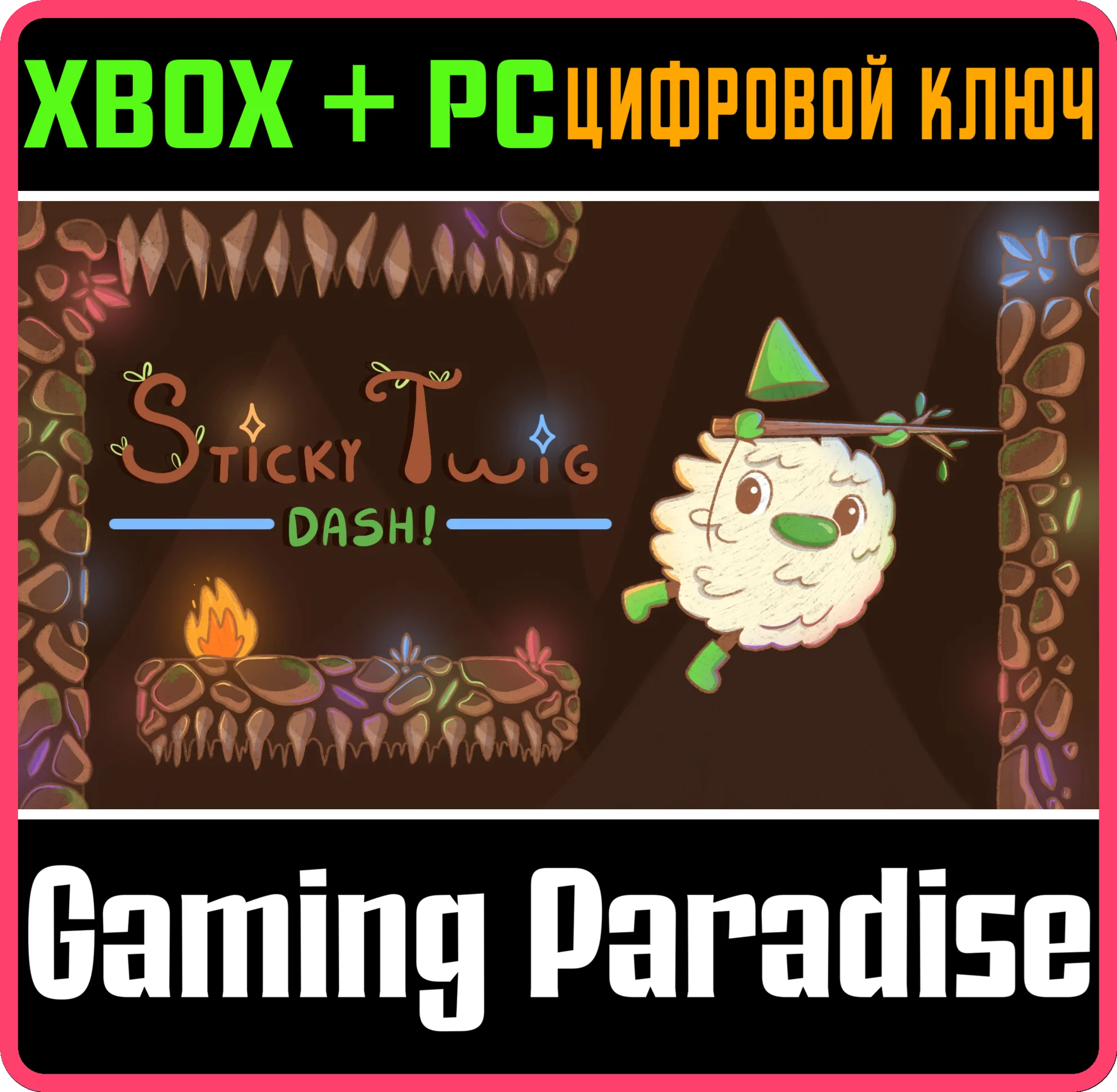 STICKY TWIG DASH! PACK XBOX + PC (WIN) КЛЮЧ/КОД