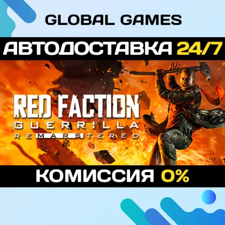 Red Faction Guerrilla Re-Mars-teredSteam Ключ РФ+СНГ