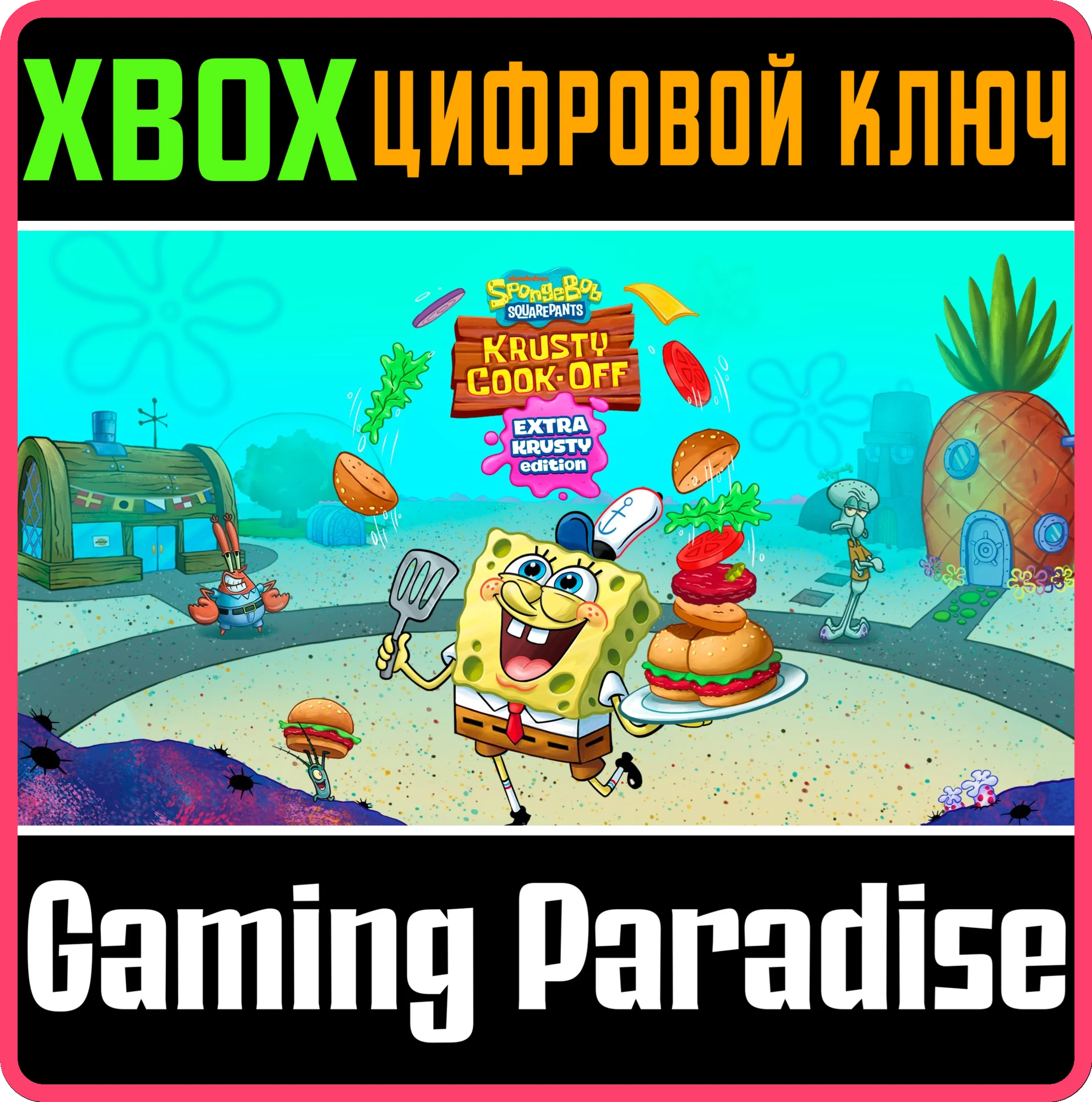 SPONGEBOB: KRUSTY COOK-OFF EXTRA KRUSTY EDITION XBOX КЛ