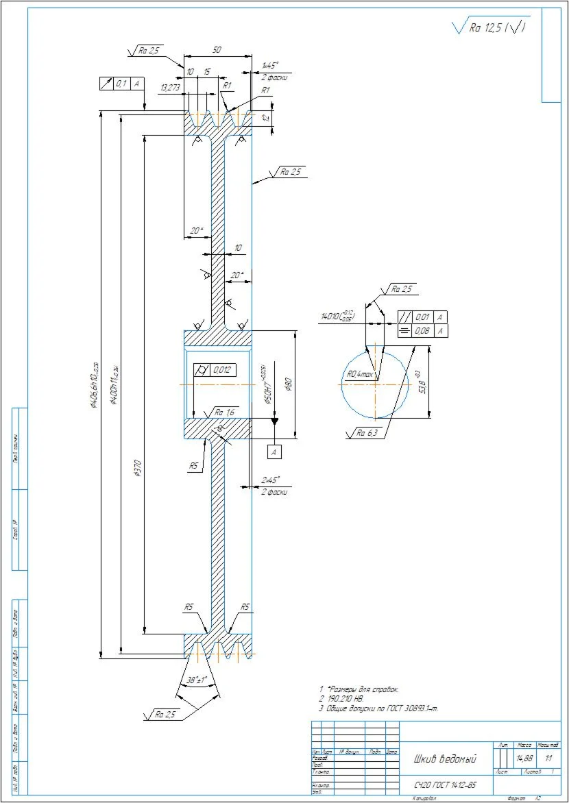 Drawing and 3D model of V-belt drive pulley D=400