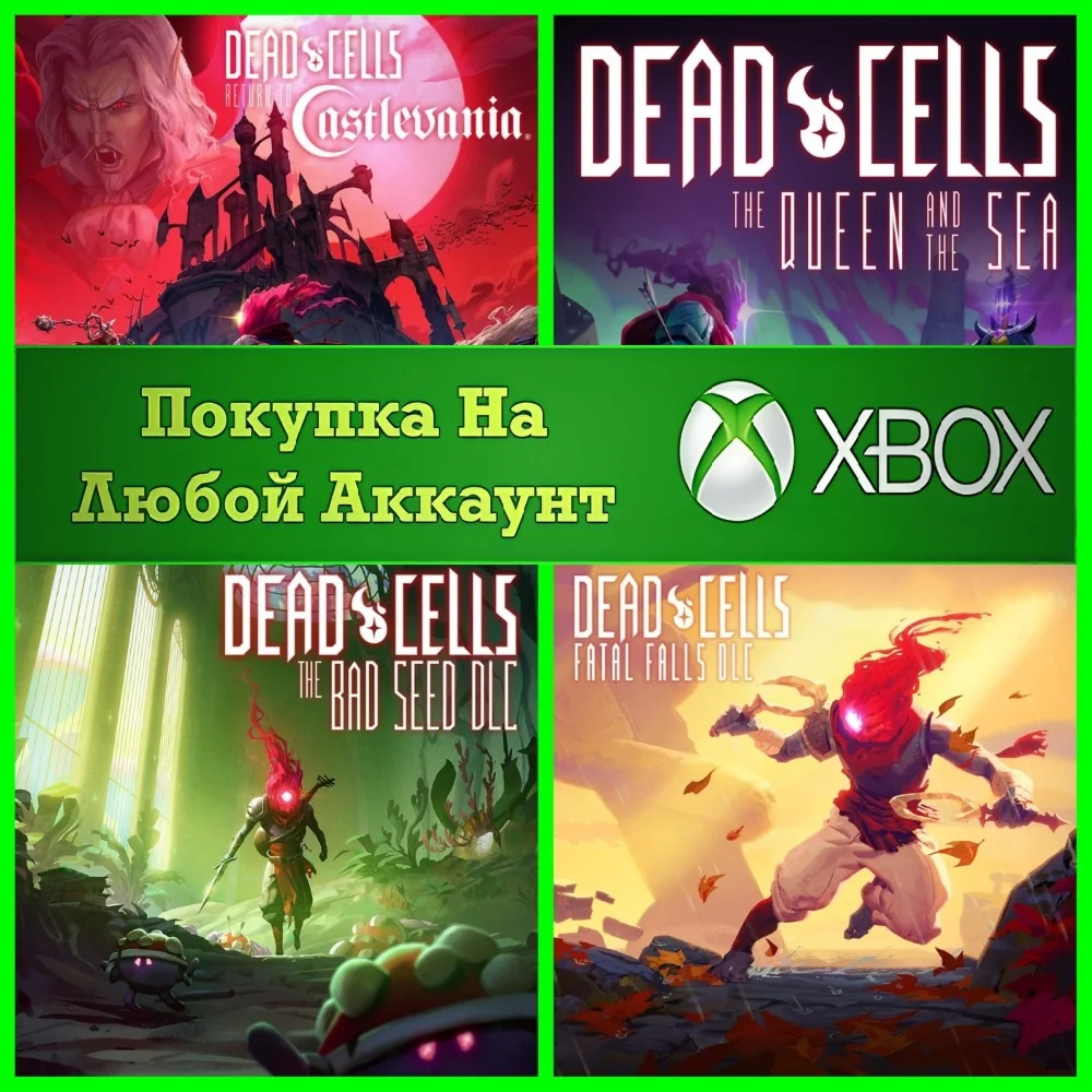 Dead Cells DLC XBOX На Любой аккаунт