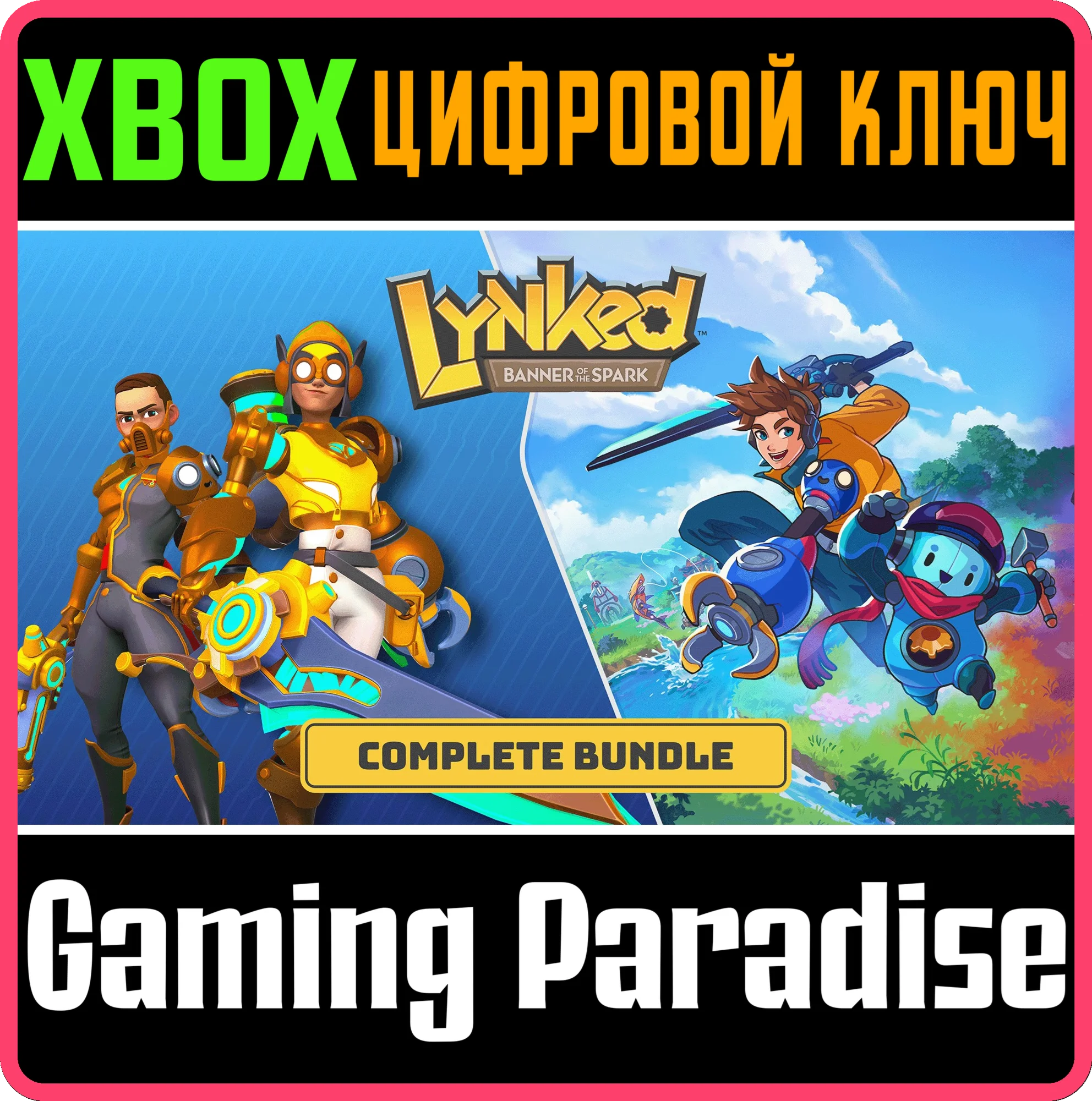 LYNKED: BANNER OF THE SPARK - COMPLETE BUNDLE XBOX SERI