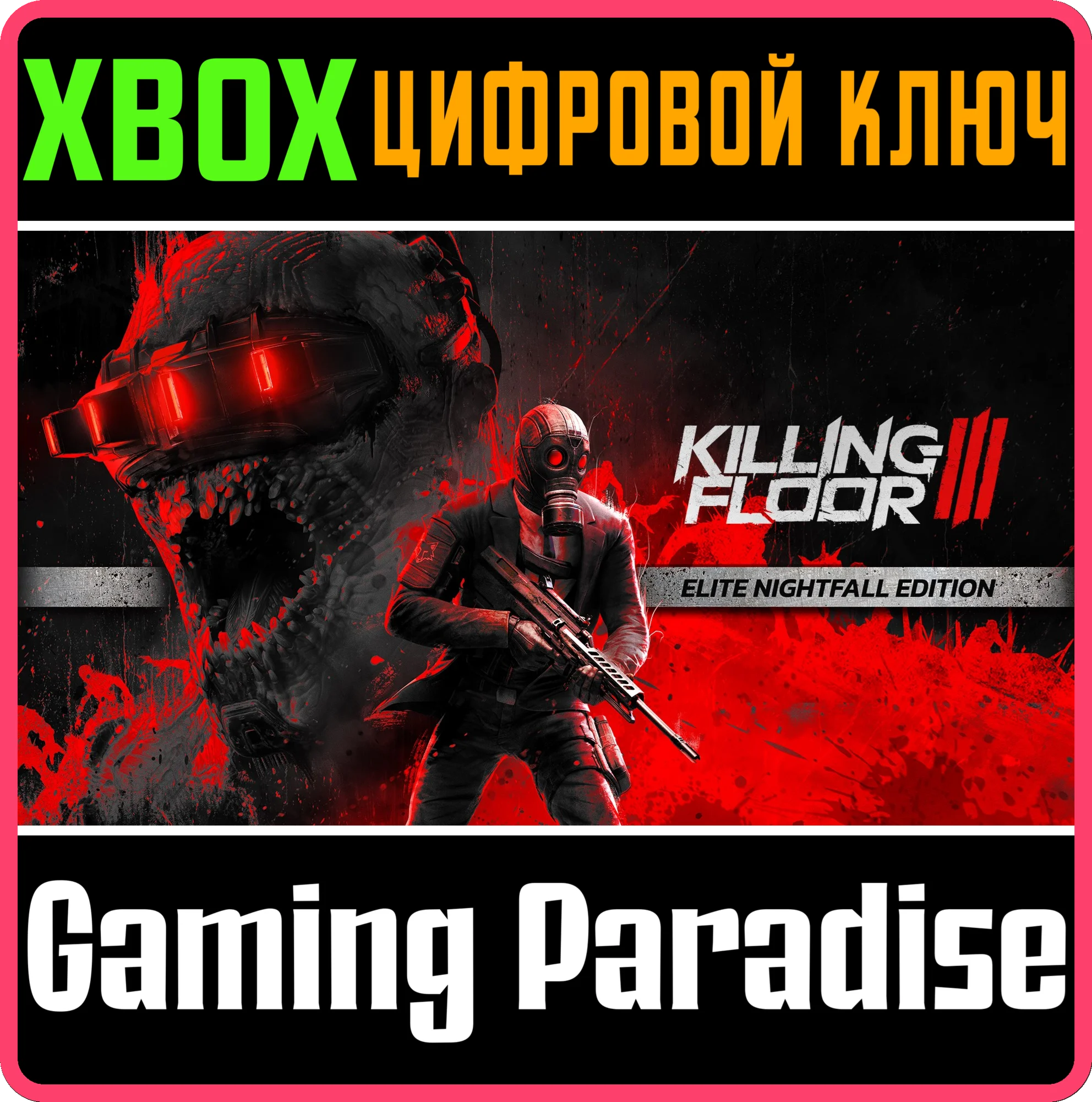 KILLING FLOOR 3 ELITE NIGHTFALL EDITION XBOX SERIES S|X
