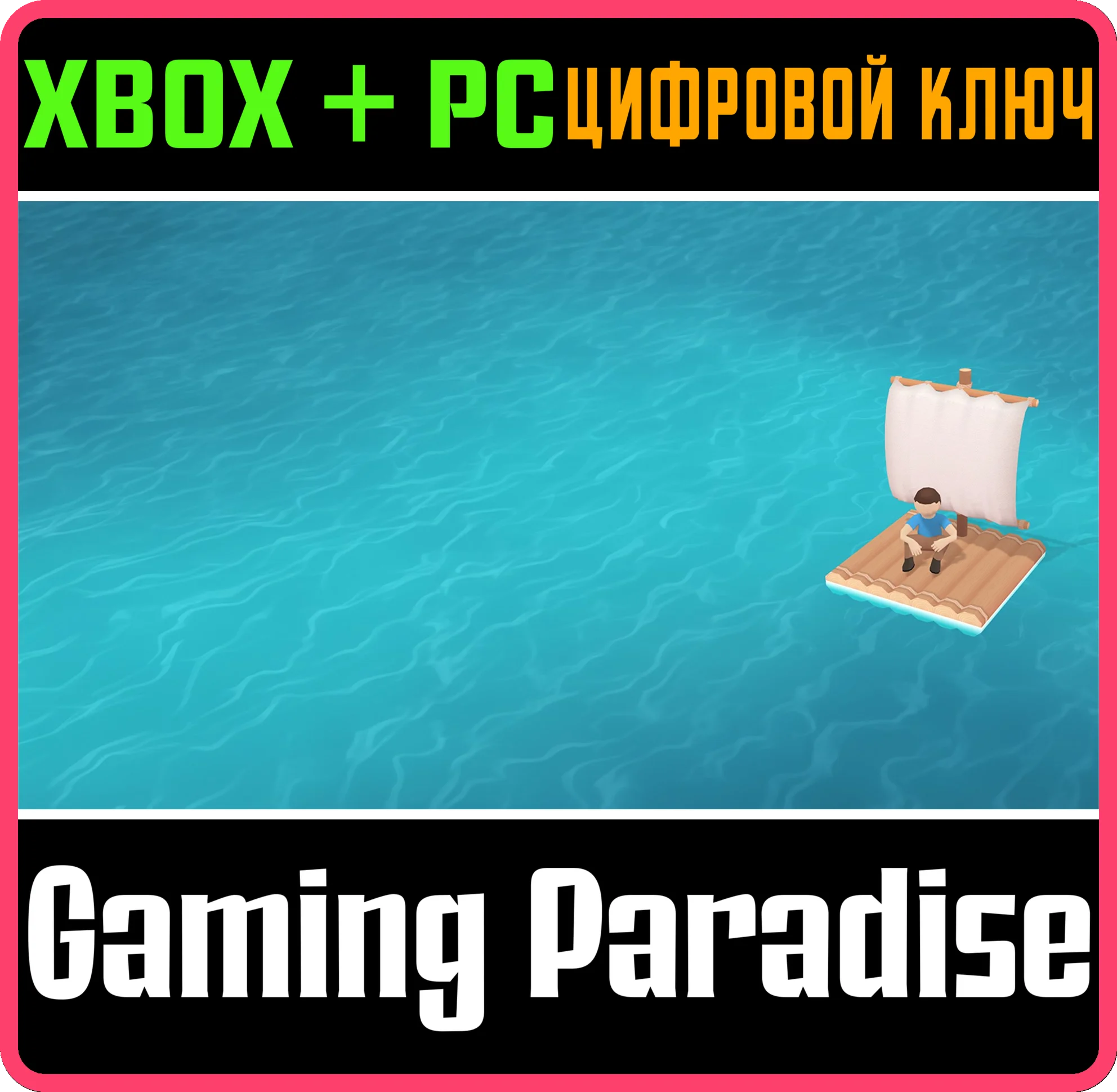ISLAND TROUBLE: ULTIMATE EDITION XBOX + PC (WIN) КЛЮЧ/К
