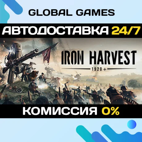 Iron HarvestSteam Ключ РФ+СНГ
