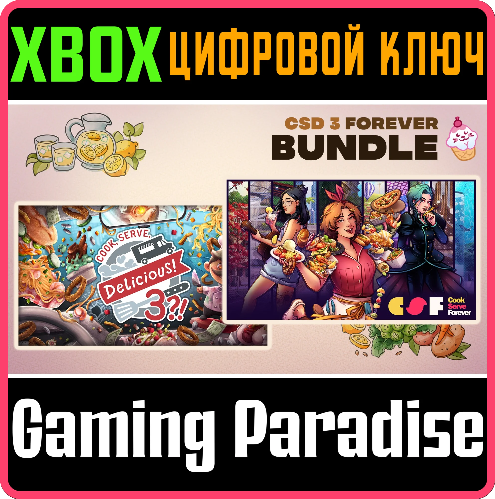 CSD 3 FOREVER BUNDLE! XBOX КЛЮЧ/КОД