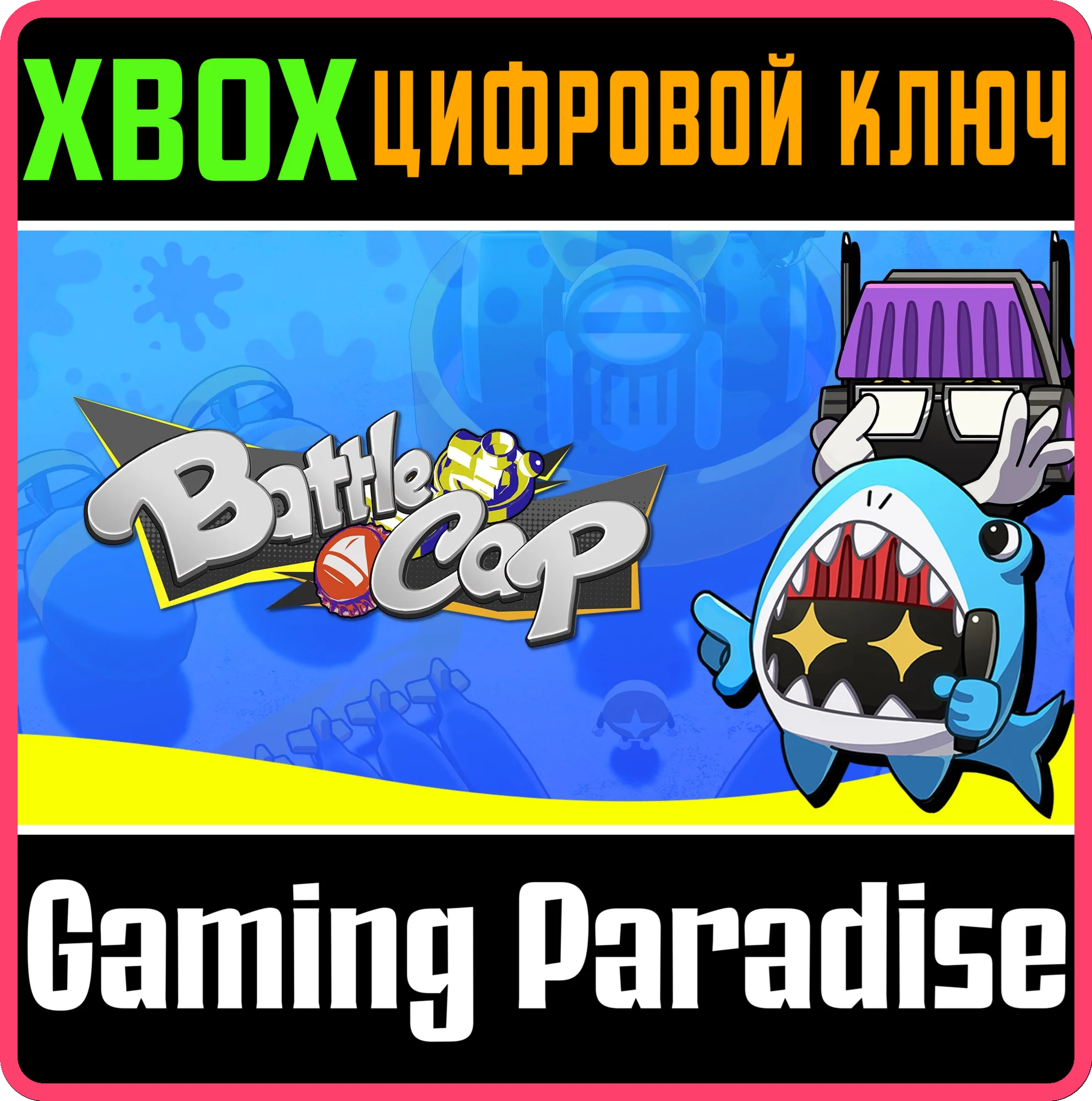 BATTLECAP XBOX КЛЮЧ/КОД